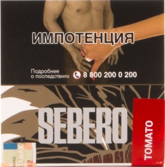 Купить Sebero - Tomato (Томат) 40г