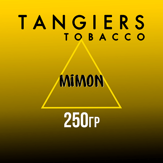 Купить Tangiers Noir - Mimon (Лимон) 250г