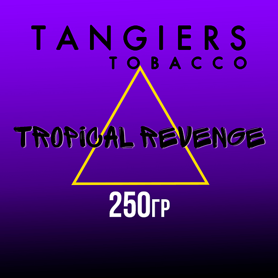 Купить Tangiers Burley - Tropical Revenge (Тропические фрукты) 250г